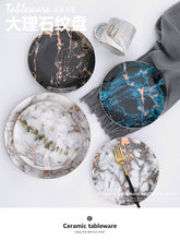 Load image into Gallery viewer, European Style Marble Plates Ceramic Dinner Set Porcelain